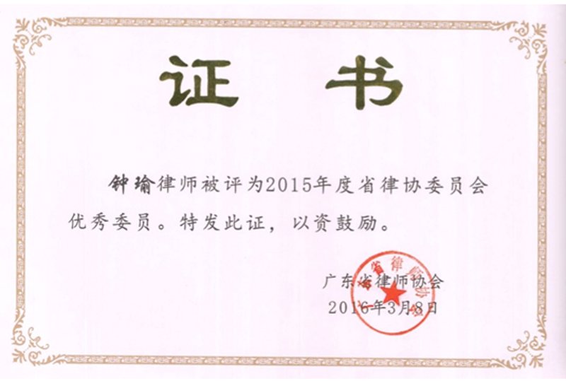 投融资法律：企业成长的护航者