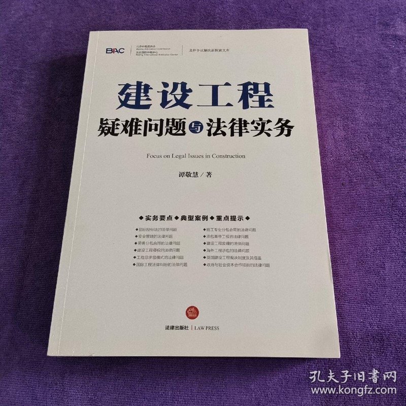 项目建设动态解析：让每一笔投入都充满智慧与活力