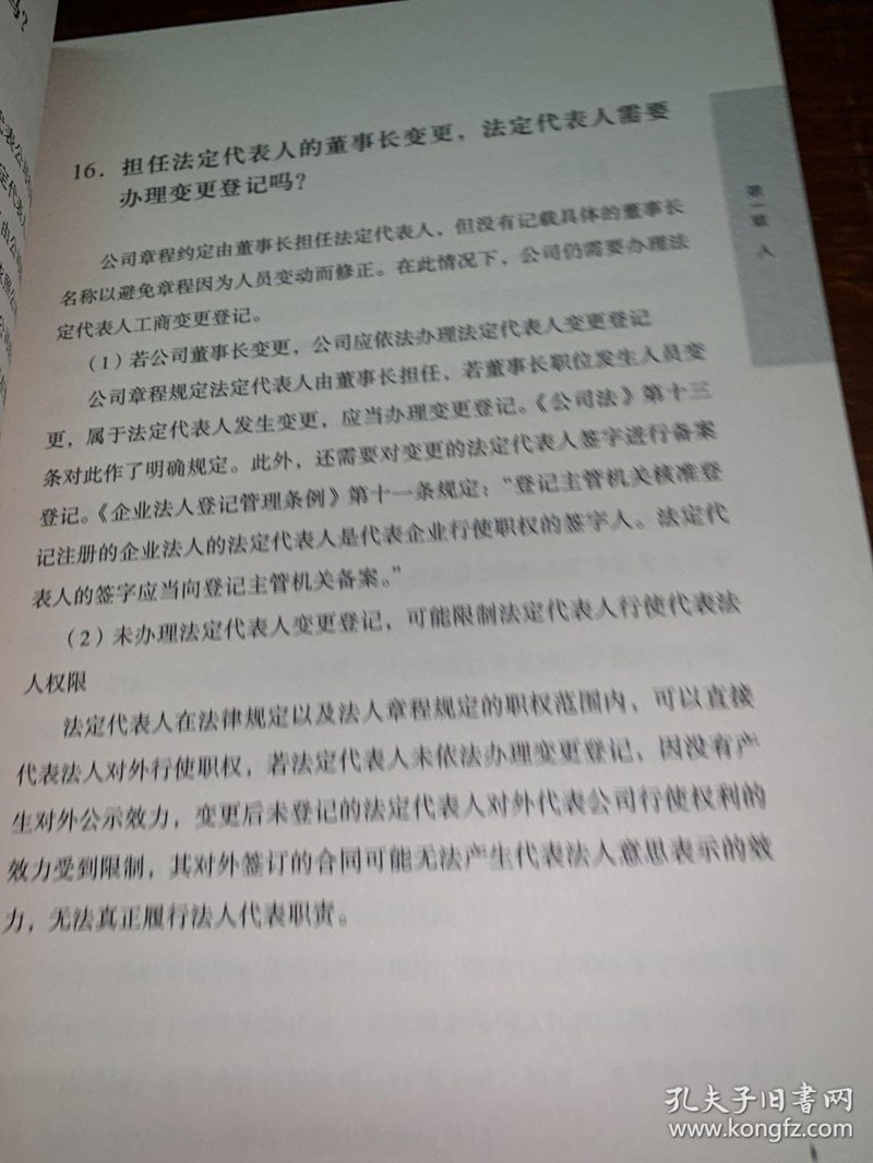 安徽省律师协会活动动态一览