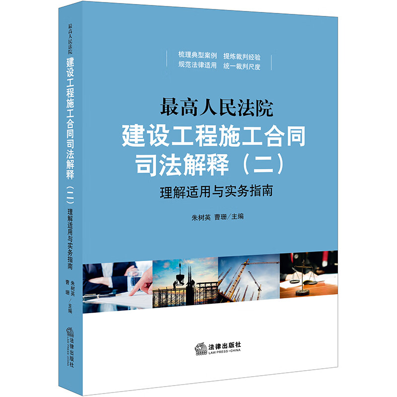 资本之舞：把握项目投融资的关键节点