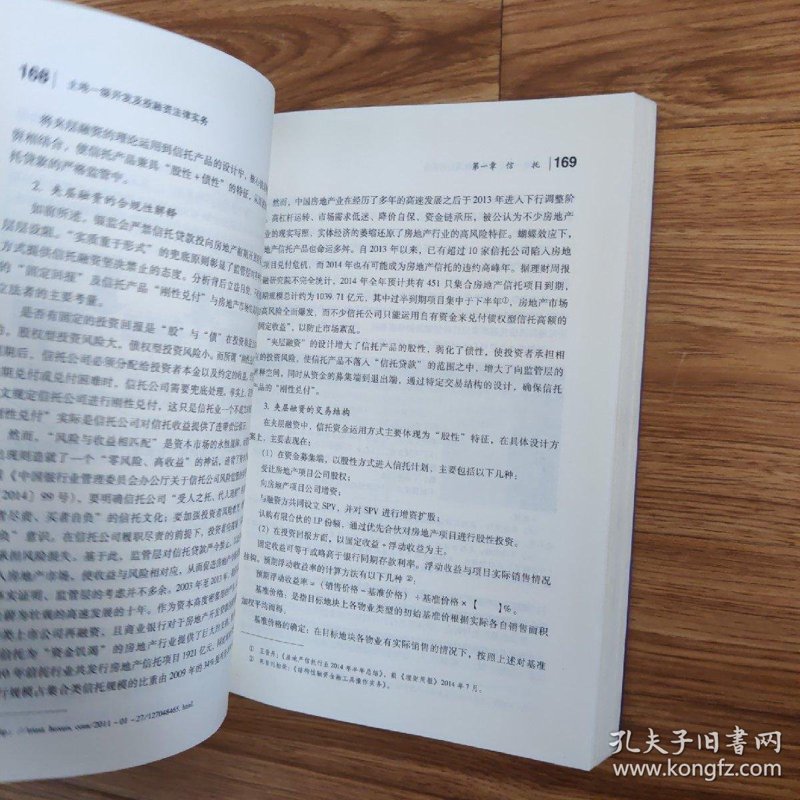专业委员会：行业动态与创新的灯塔