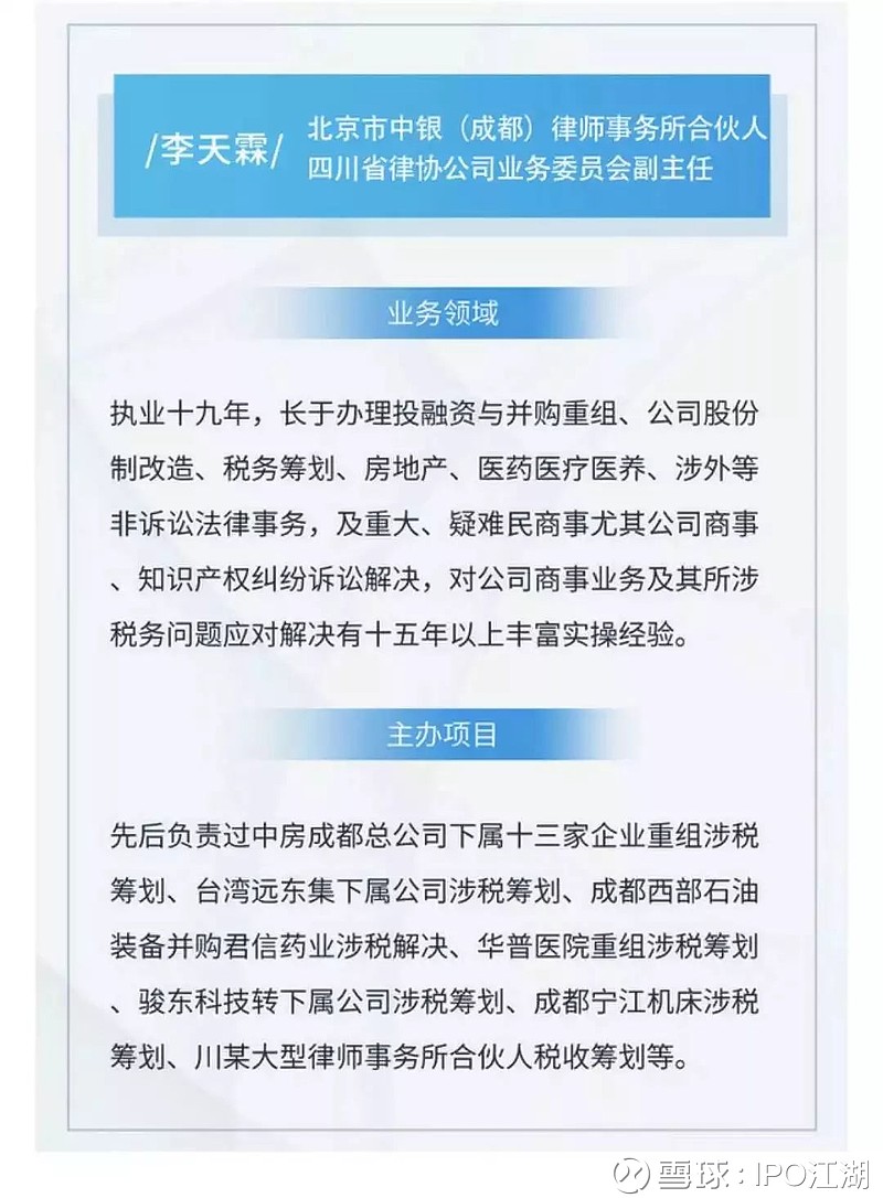 项目建设动态解析：让每一笔投入都充满智慧与活力