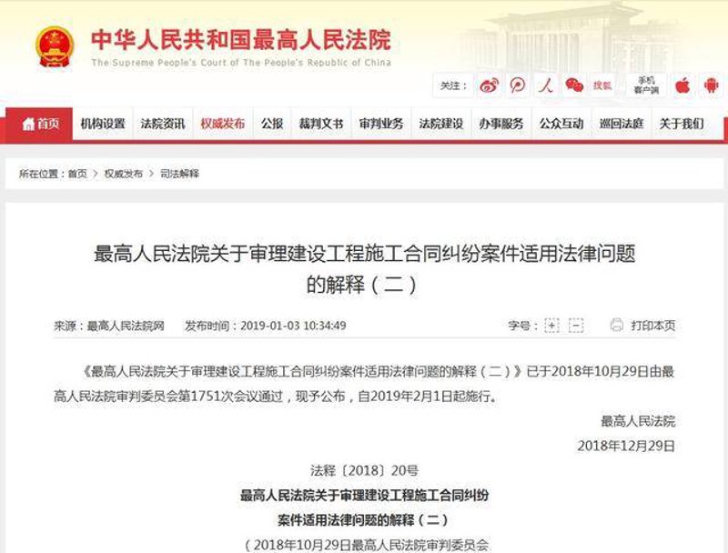 专业委员会：行业动态与创新的灯塔
