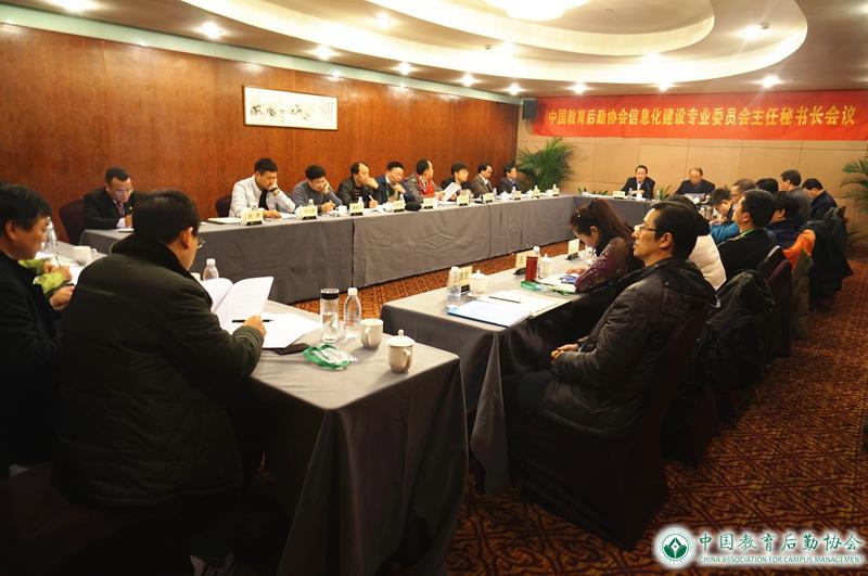 专业委员会：行业发展的智囊团